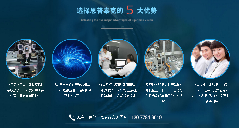 ccd視覺檢測(cè)設(shè)備檢測(cè)中不穩(wěn)定因素